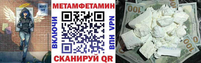 АМФ 97%  наркота  Вязники 