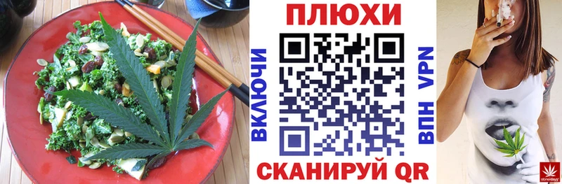 закладки Вязники Еда ТГК конопля