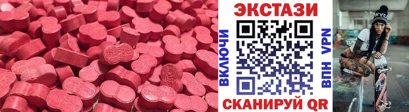Ecstasy XTC  Вязники 