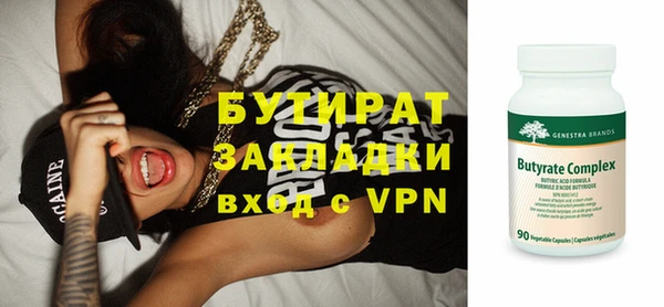 кристаллы Белоозёрский