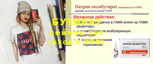 ПСИЛОЦИБИНОВЫЕ ГРИБЫ Балахна