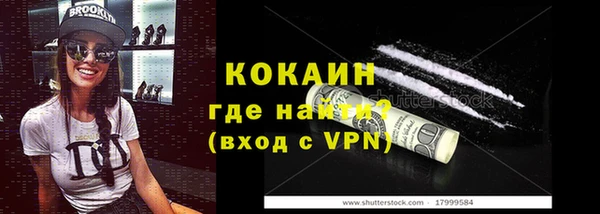 кристаллы Белоозёрский