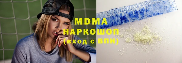 мяу мяу мука Беломорск