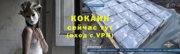 spice Балабаново