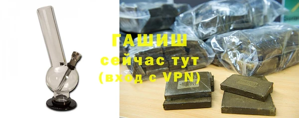 мяу мяу мука Беломорск