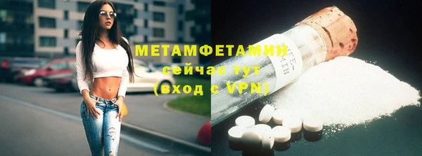 мяу мяу мука Беломорск