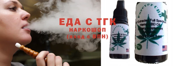 ПСИЛОЦИБИНОВЫЕ ГРИБЫ Балахна