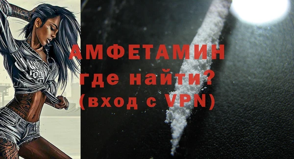 мяу мяу мука Беломорск
