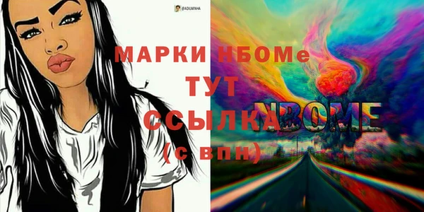 мяу мяу мука Беломорск