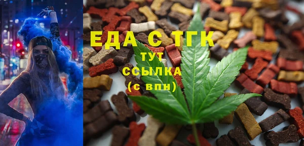кристаллы Белоозёрский