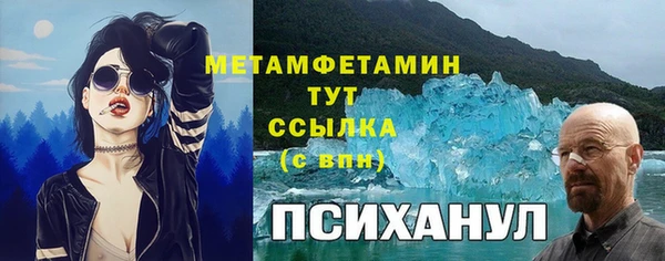 кристаллы Белоозёрский