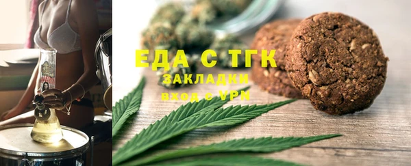 мяу мяу мука Беломорск