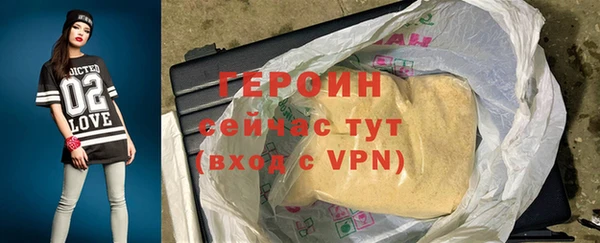 кристаллы Белоозёрский