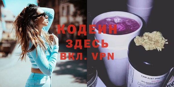 мяу мяу мука Беломорск
