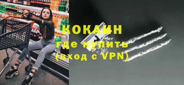 кристаллы Белоозёрский