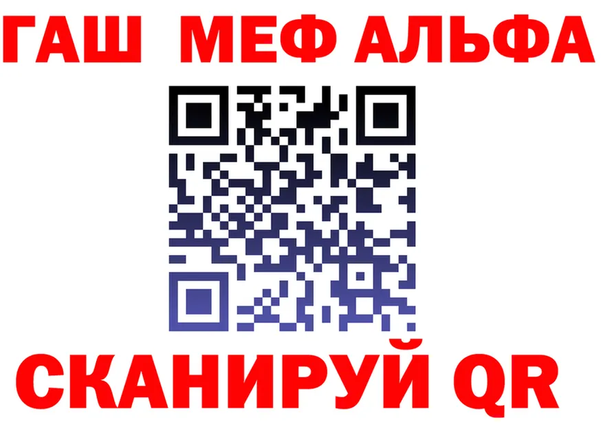 Амфетамин Розовый ONION shop OMG Вязники