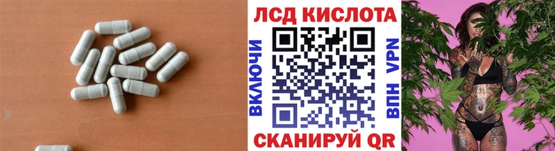 LSD-25 экстази ecstasy  купить наркоту  Вязники 