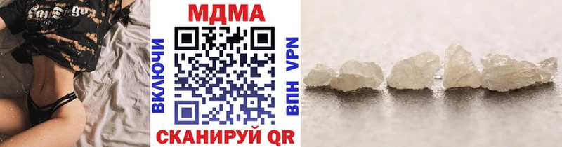 МДМА crystal  наркотики  Вязники 