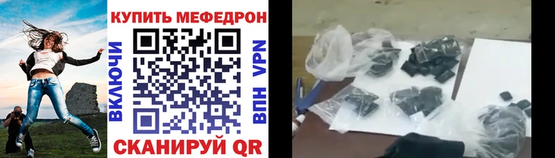 Мефедрон мяу мяу  Вязники 