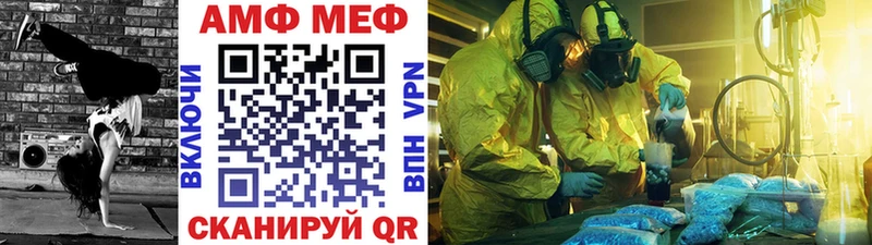 Метамфетамин витя  mega маркетплейс  площадка состав  Вязники 