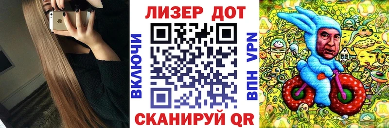 Марки N-bome 1500мкг Вязники