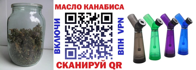 Дистиллят ТГК THC oil закладки Вязники