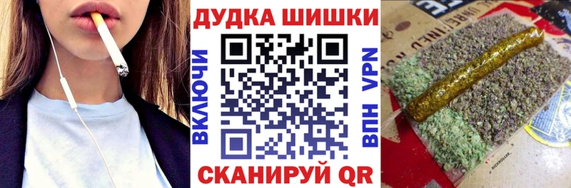 закладки МЕГА ССЫЛКА Марихуана THC 21% Вязники